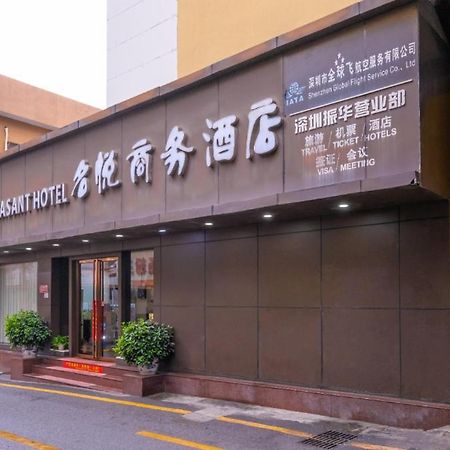 My Pleasant Hotel 선전 시 외부 사진