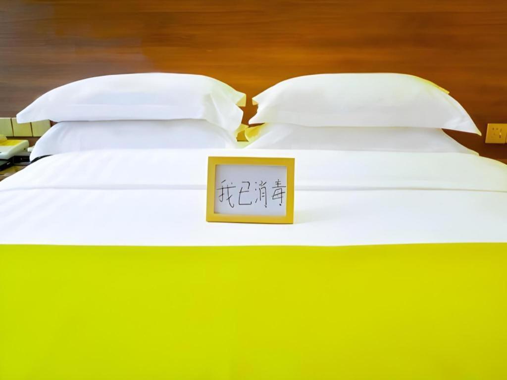My Pleasant Hotel 선전 시 외부 사진