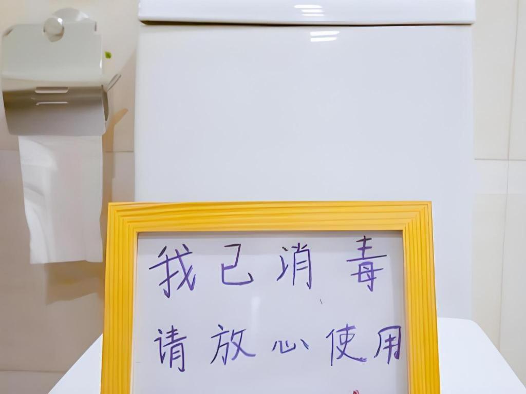 My Pleasant Hotel 선전 시 외부 사진